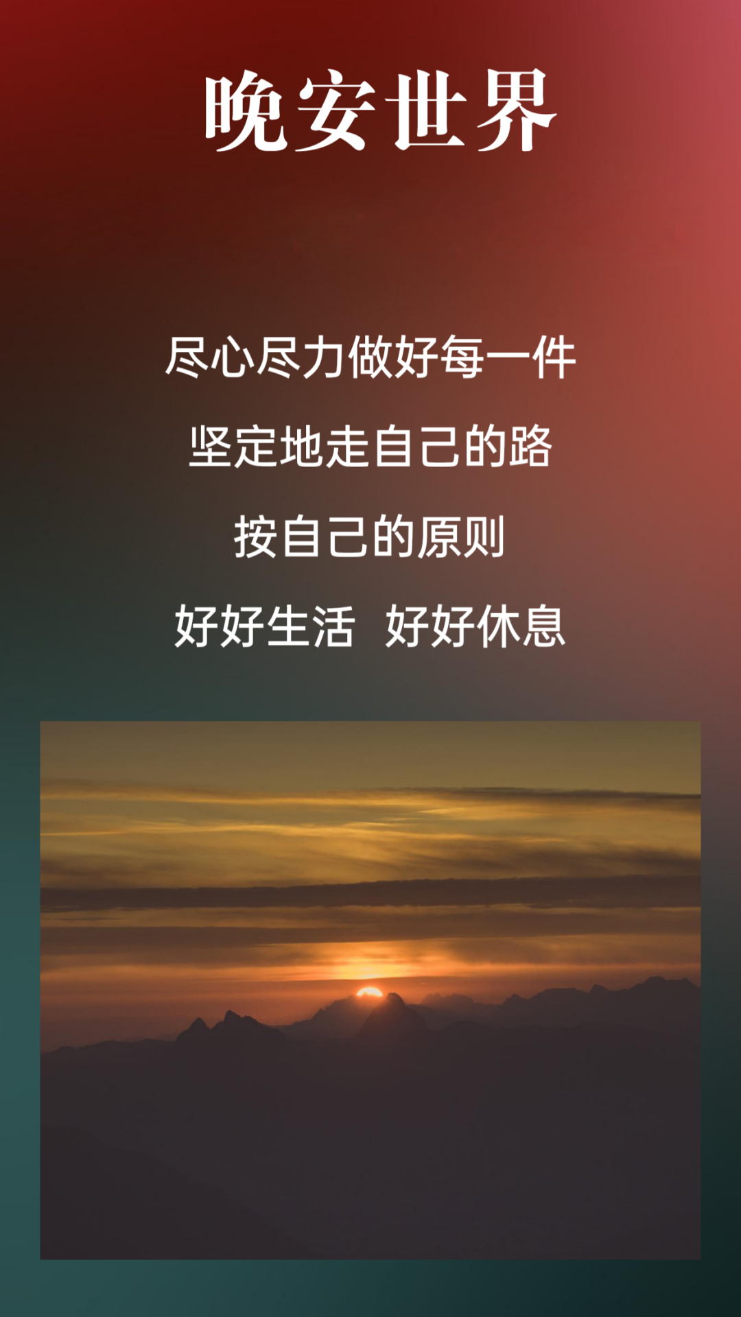 简短文案句子美图，简单却入心的心语