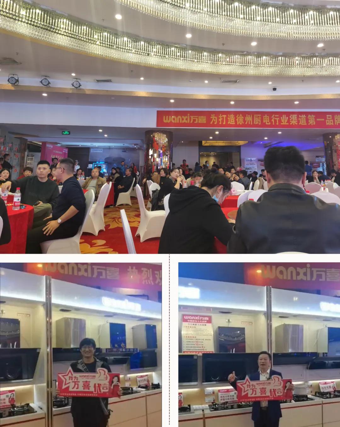 万喜快讯|10月热点回顾(图1)