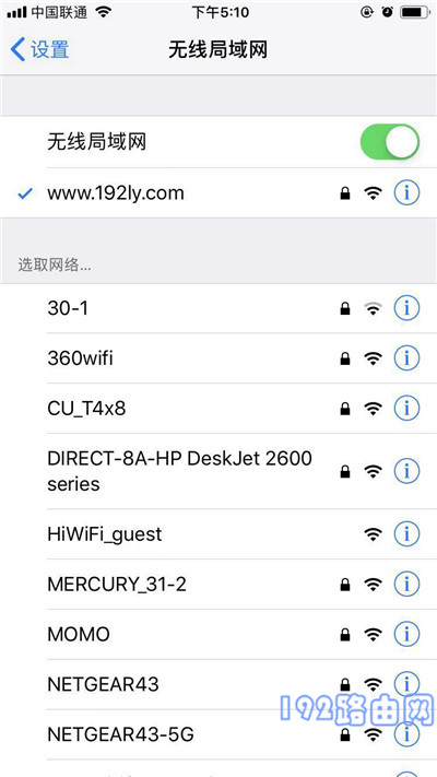 tplogin.cn手机登录方法-劳模下载
