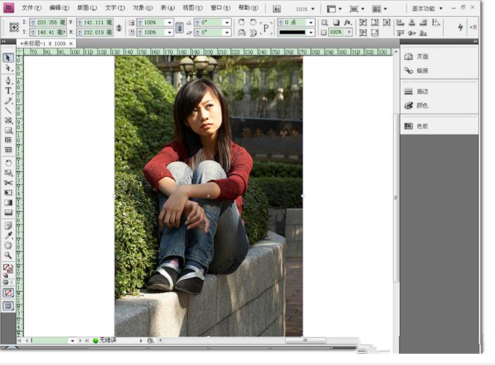Adobe InDesign CS4（ID CS4）官方简体中文完整破解版下载-劳模下载