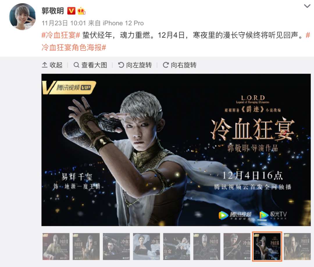 刚上映的《爵迹2》，我看吐了