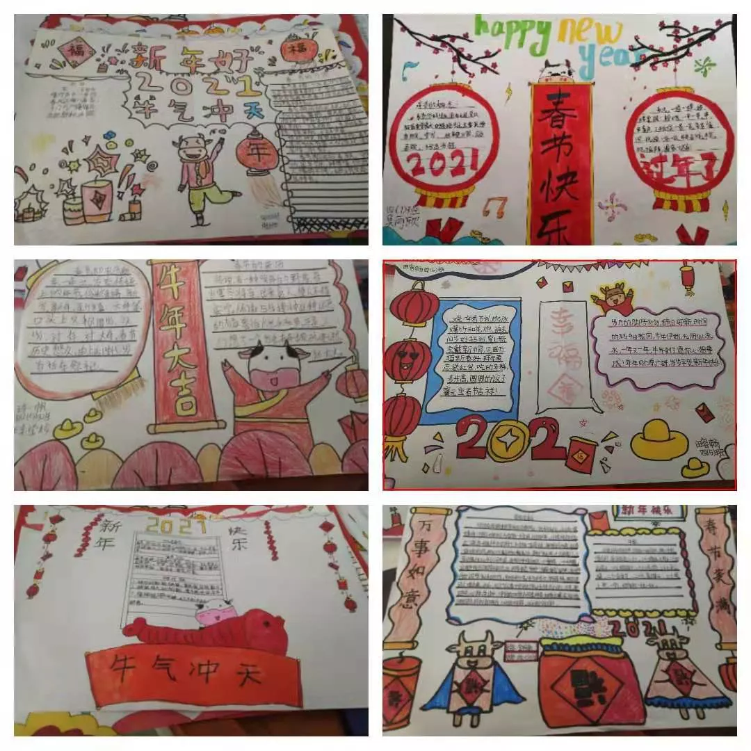 曾都区五丰学校寒假社会实践活动展示平安福,静雅福,勤学福,健康福,能手福 曾都区五丰学校寒假社会实践活动展示平安福,静雅福,勤学福,健康福,能手福