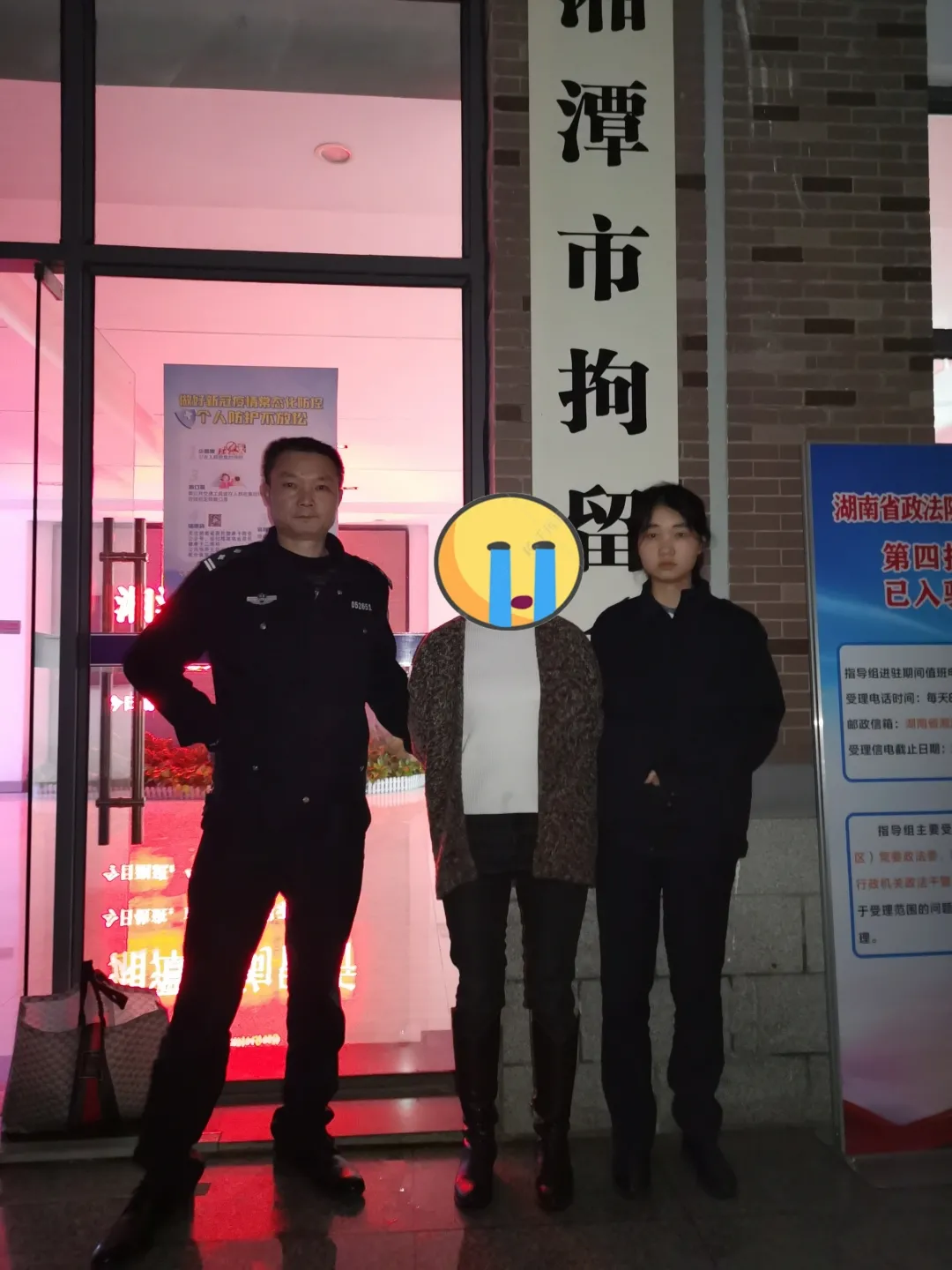 「为民办实事」在公路上拦车喊客 韶山5名“黑导游”被拘留