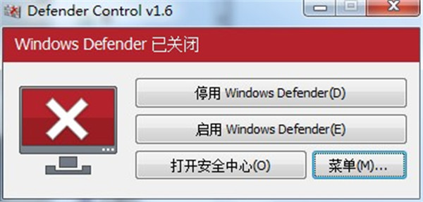 Windows Defender彻底禁用小工具 Defender Control v1.9.0 中文绿色版下载