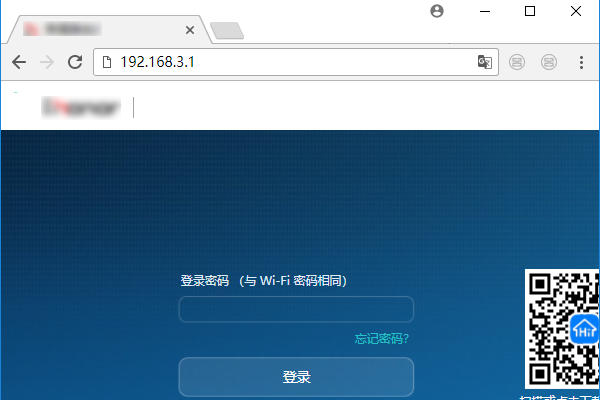 荣耀路由X3 Pro登录密码忘了怎么办？-劳模下载