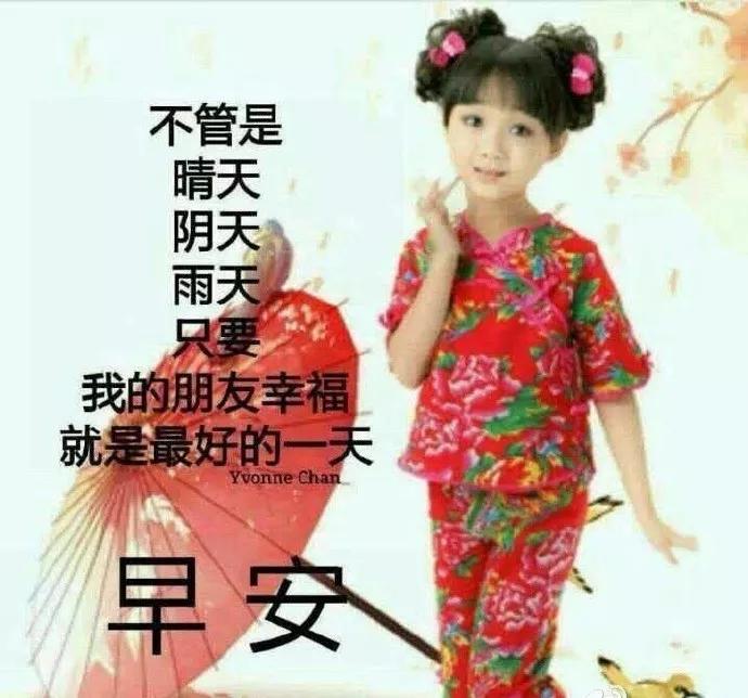 冬日早安祝愿句子和表情图