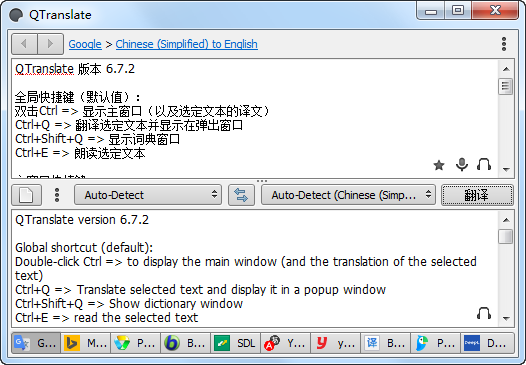 多引擎翻译工具 QTranslate v6.10.0 中文绿色精简优化版下载白嫖资源网免费分享