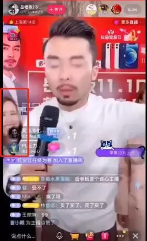和助理撕逼、与品牌方干架，网红主播带货比好莱坞还会演…
