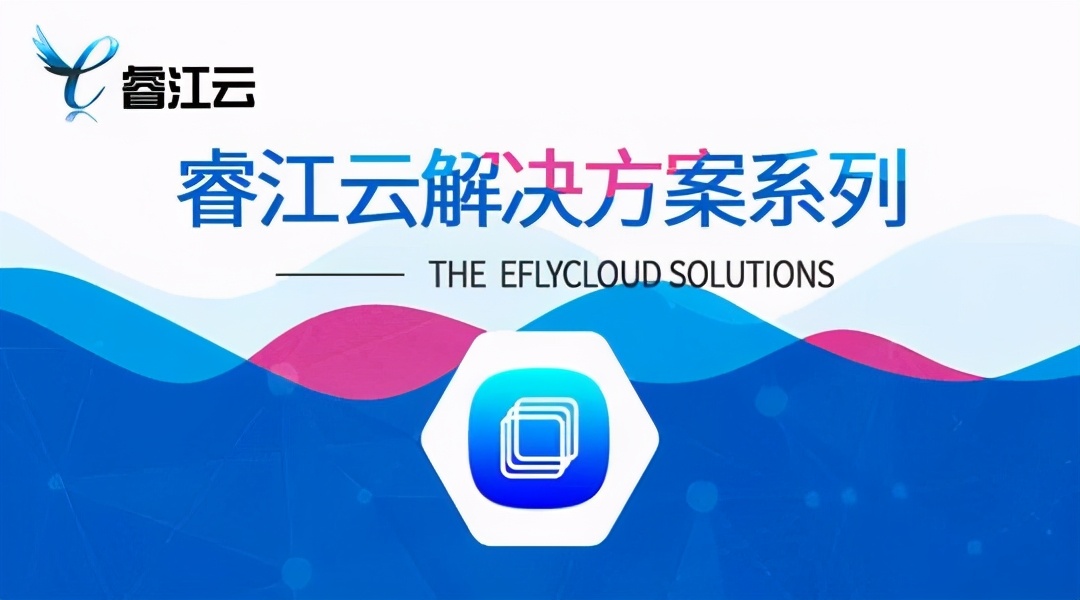 颐卓咨询助力广东睿江云完成ISMS&ITSMS&CS&CSA多项认证！