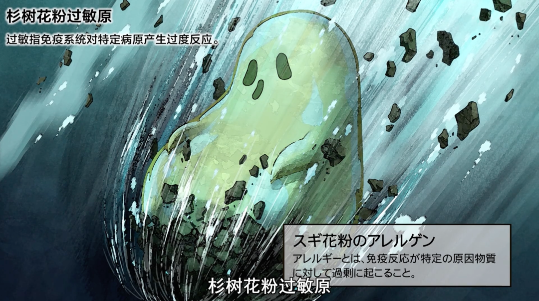 春天来了 你花粉症了吗 东京学术塾
