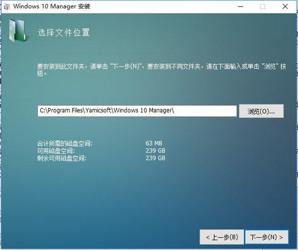 Win10系统优化软件 Windows 10 Manager v3.7.1 中文破解版下载+注册机3白嫖资源网免费分享