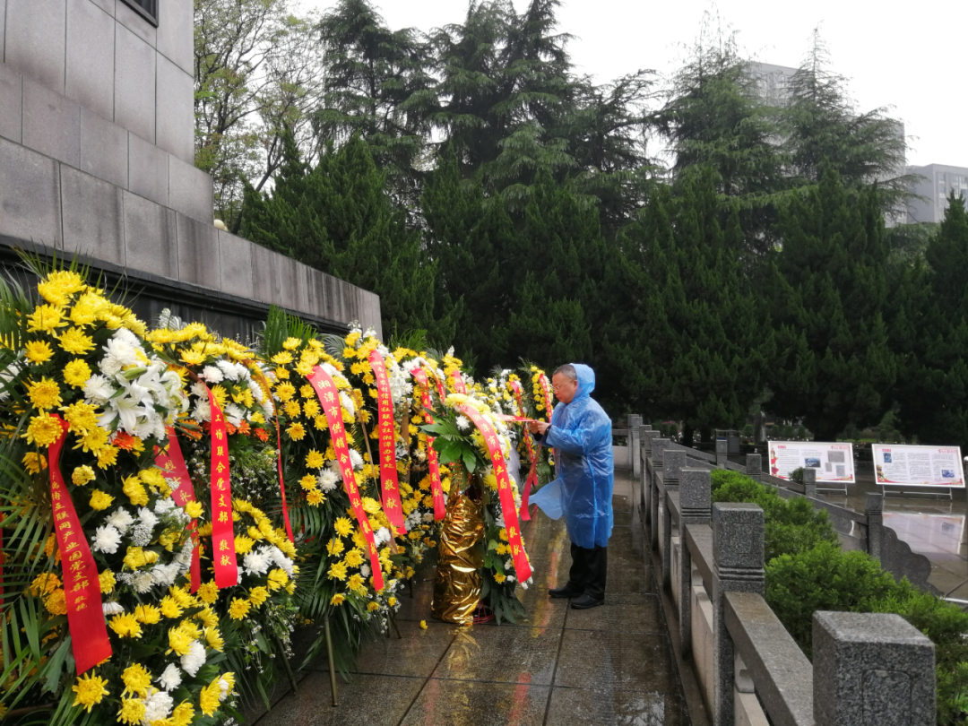湘潭市林业局开展“清明祭英烈”活动推动党史学习教育纵深发展