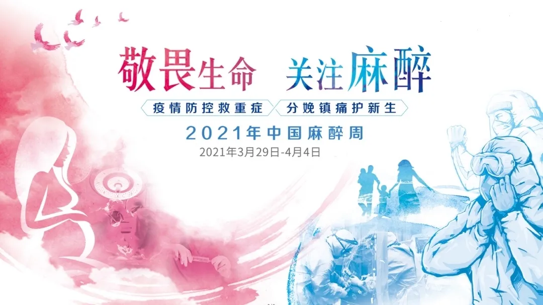 你一定好奇过但不知道的9个分娩镇痛问题