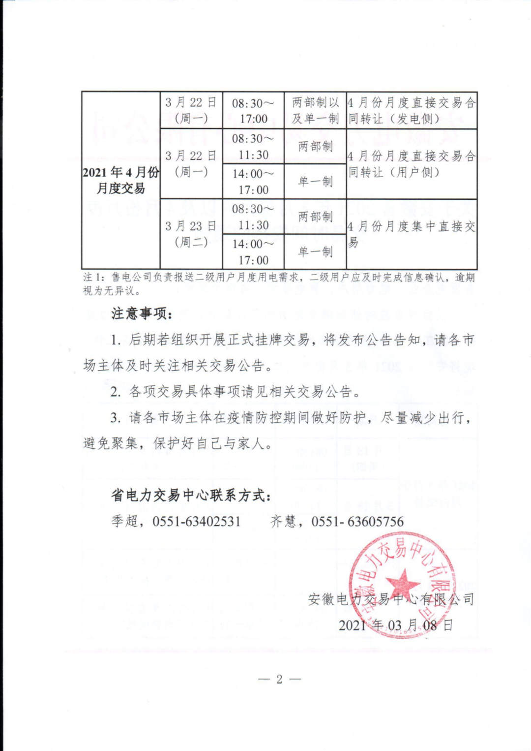 兴发娱乐(中国游)官方网站