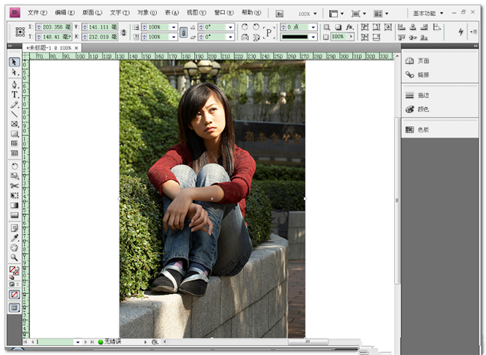 Adobe InDesign CS4（ID CS4）简体中文免费精简版下载-劳模下载