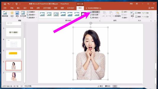 PowerPoint 2016（PPT2016）官方简体中文32位/64位二合一免费完整版下载-劳模下载