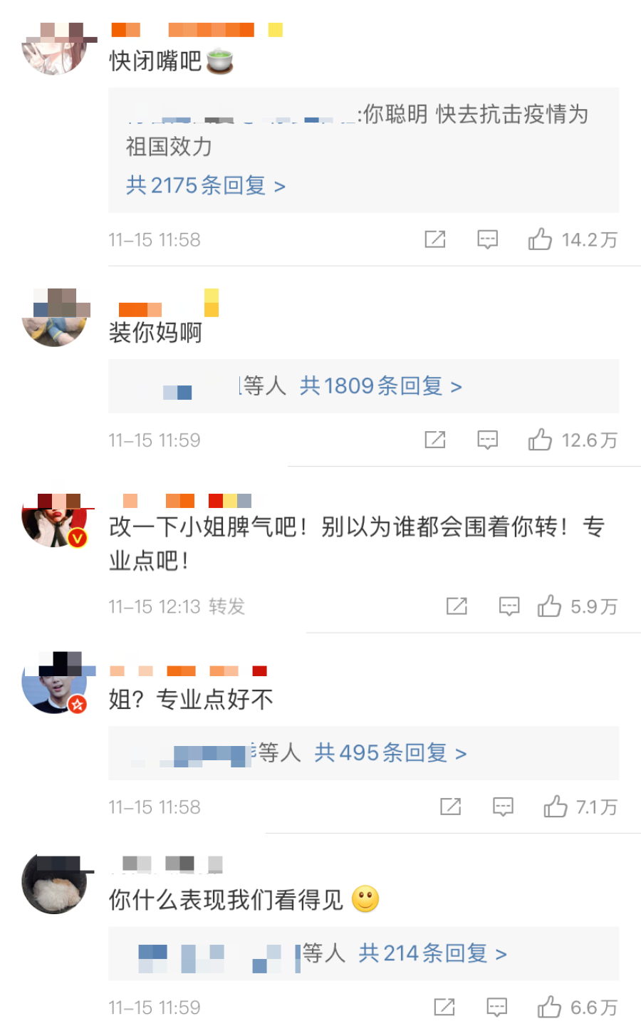 她这样的招黑体质，到哪儿都会被骂！