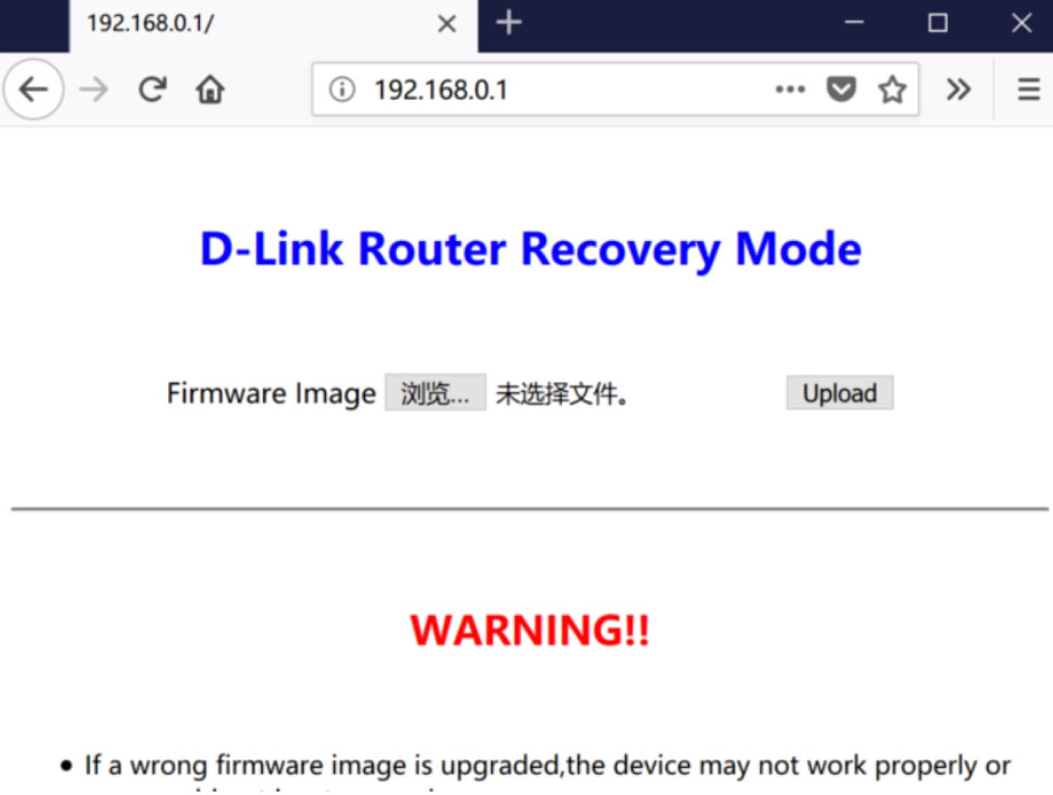 友讯(D-Link) DIR-882 刷老毛子固件 (支持160MHZ)教程-劳模下载