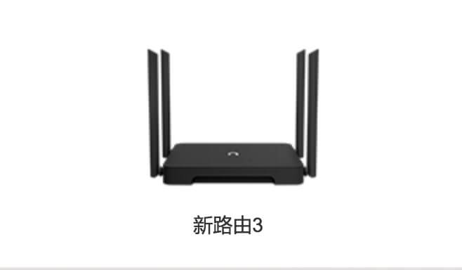 新路由3（Newifi D2）刷老毛子(Padavan)固件教程-劳模下载