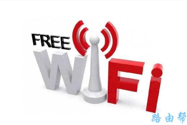 小米路由器4A怎么隐藏wifi信号？-劳模下载