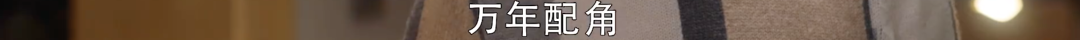 萧亚轩深夜崩溃大哭，“恋爱鬼才”难道翻车了？