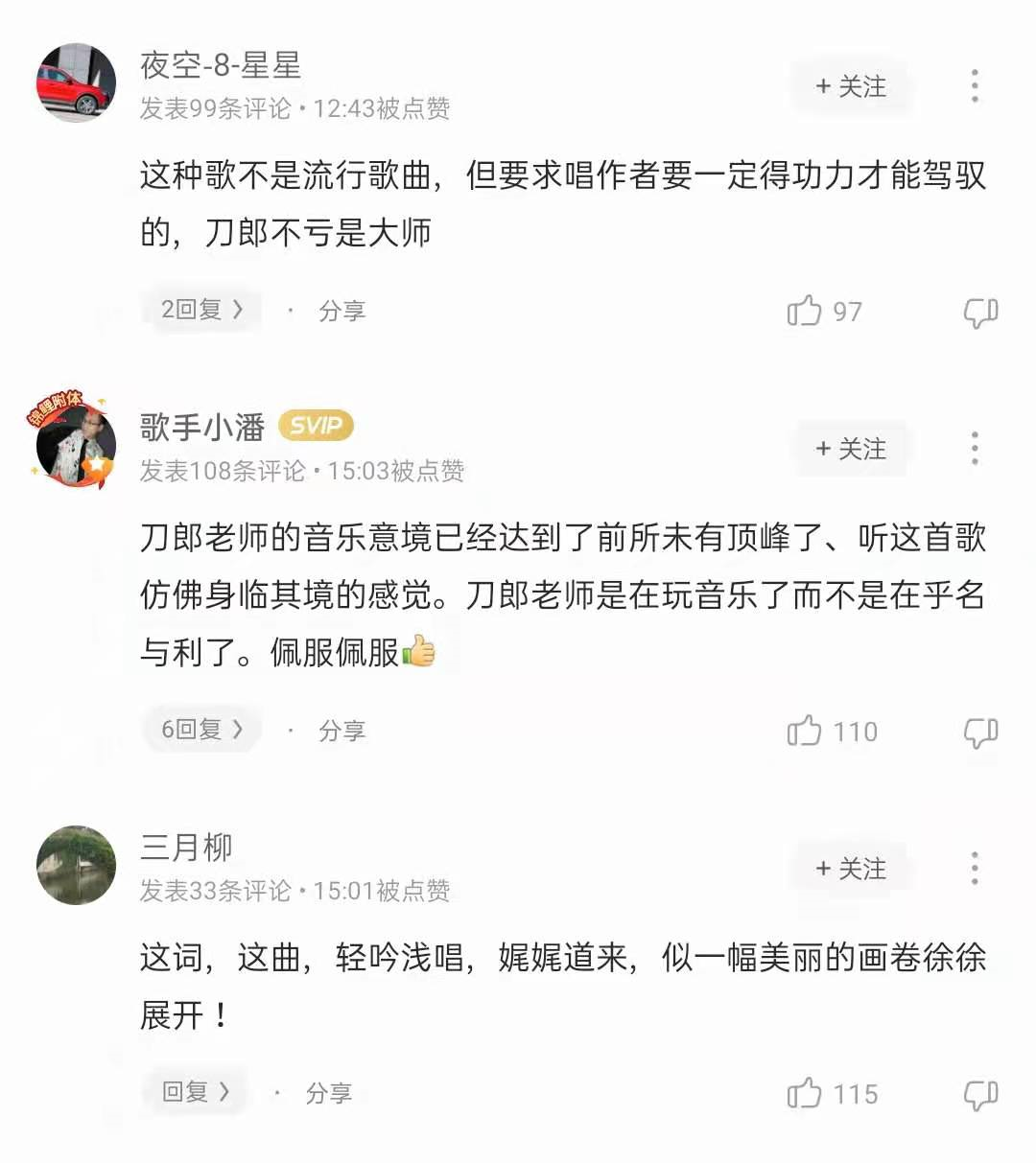 爆红后消失10年的他，如今终于带着新歌回归…