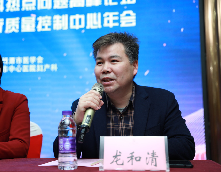 湘潭市中心医院妇产科年度盛会，如约而至