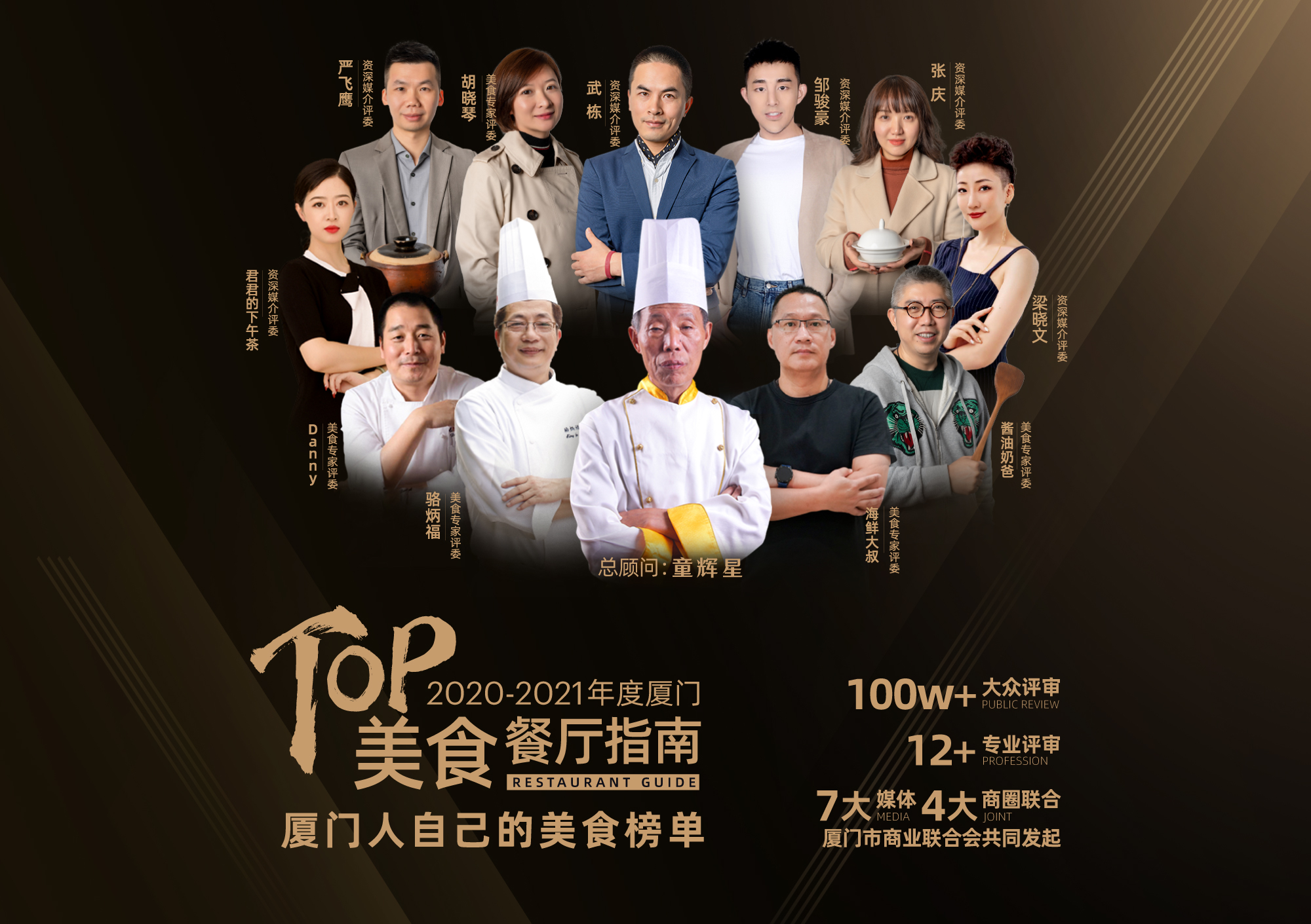 厦门小吃排行榜_厦门特色小吃有哪些揭秘厦门绝佳小吃榜单