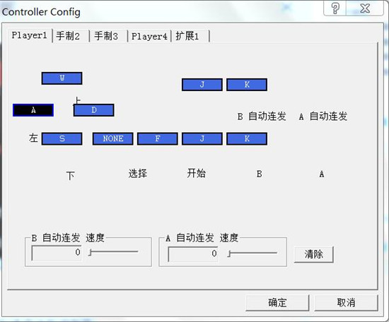 小霸王游戏游戏合集电脑版（附使用教程）下载