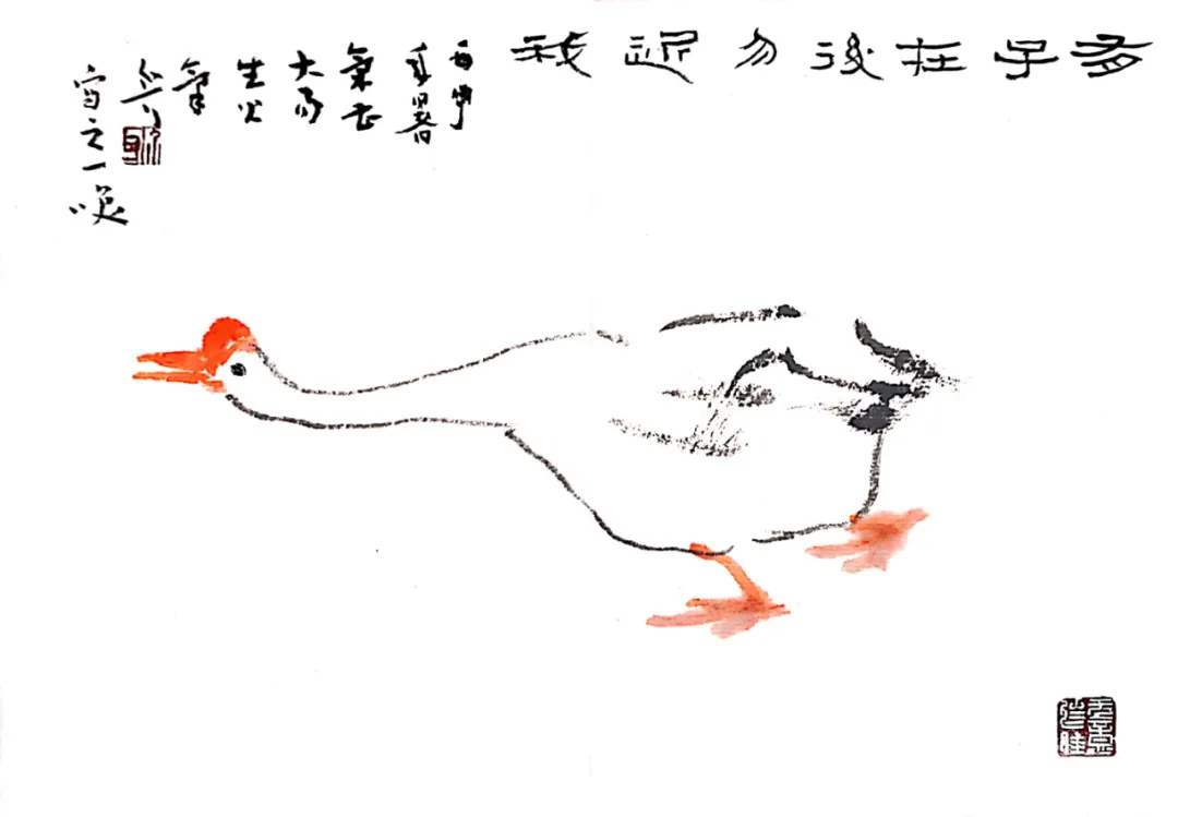 耿介耳 | 拟换黄庭册（图7）