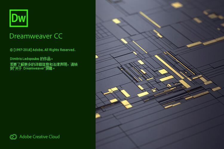 Adobe Dreamweaver for Win/Mac 2021 中文破解版