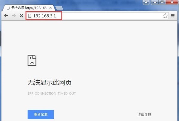 192.168.1.1无法显示该网页-劳模下载