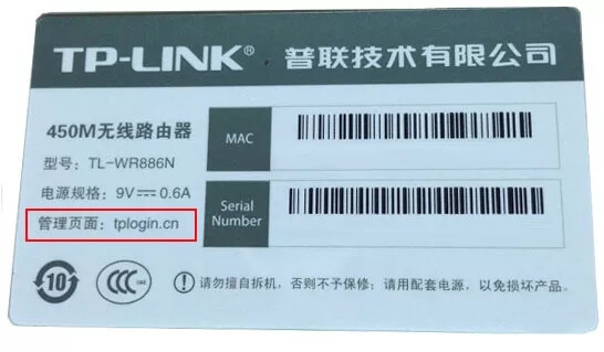 教你如何用手机修改路由器WiFi密码-劳模下载