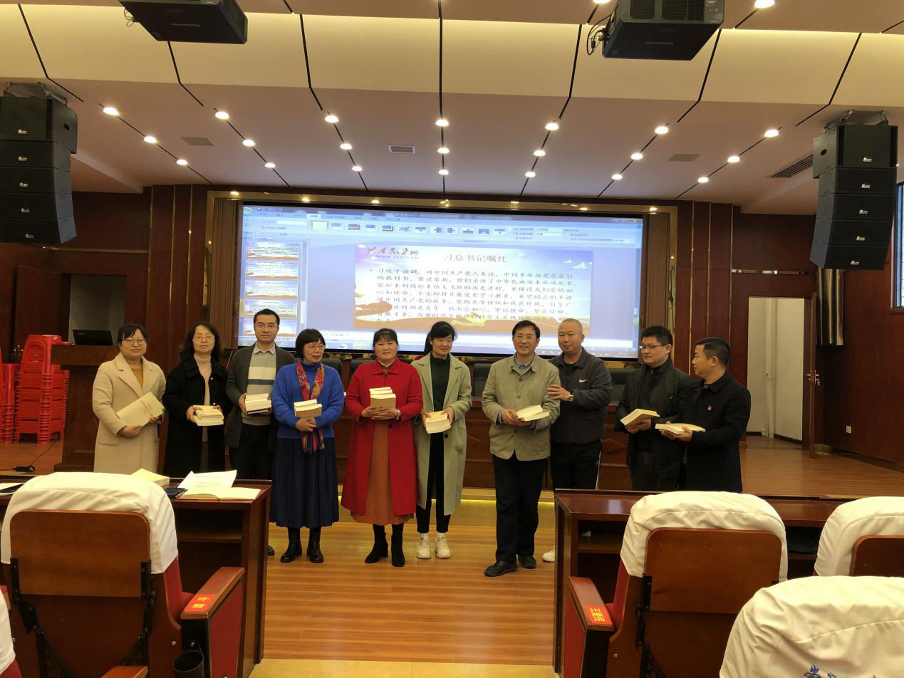 学好百年党史，传承红色基因 湘潭市四中召开党史学习教育动员部署大会