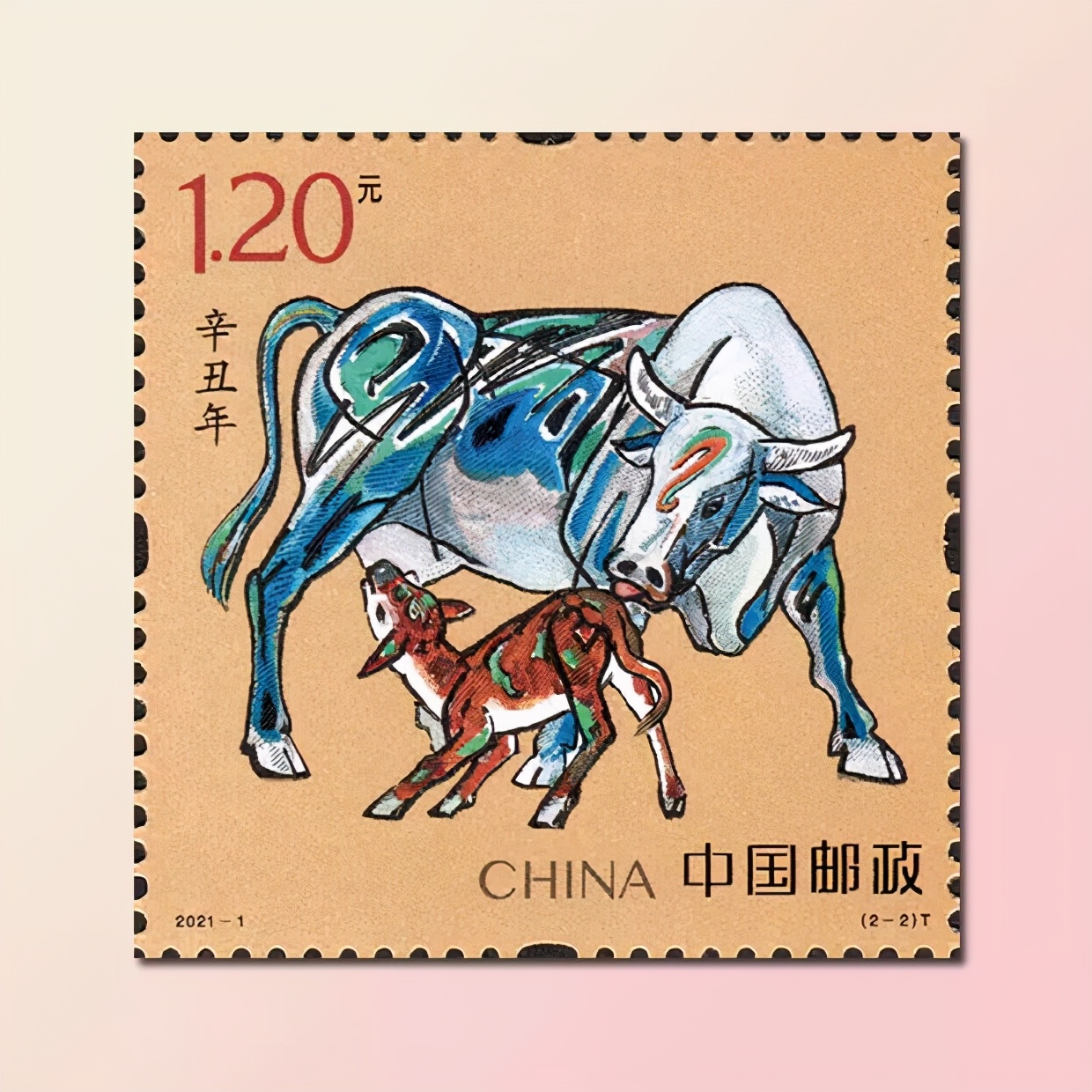 辛丑年生肖邮票版式二和小本票正式发布2021年1月5日开售