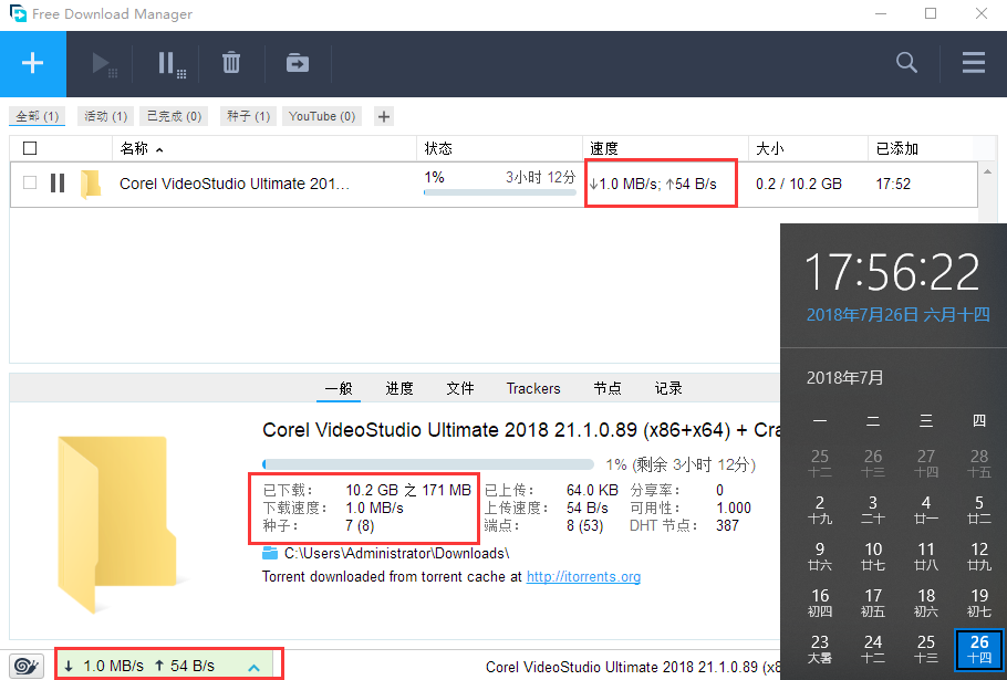 Free Download Manager v6.19.1.5263 直链BT续传下载器-下载否