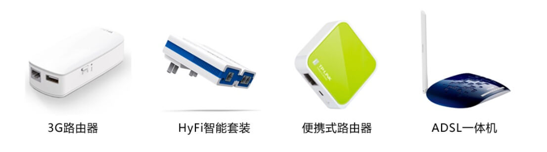 小白如何设置新买的路由器？-劳模下载