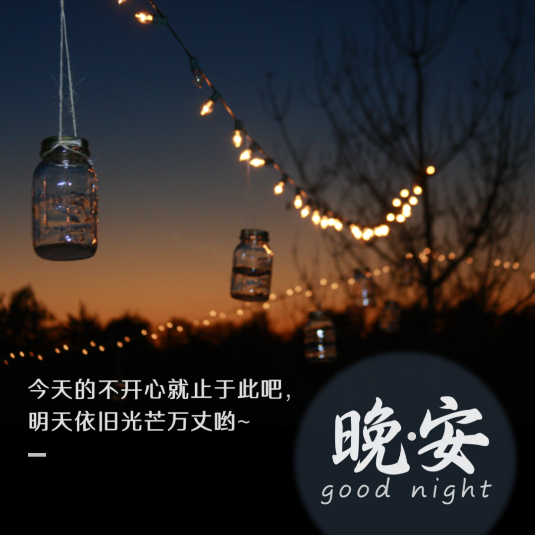 述说情绪的早安心语文案句子，很容易沦陷