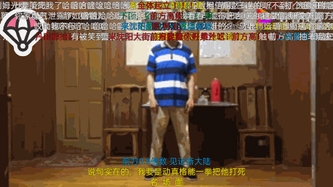 台湾最大邪教头子成国民偶像，67的他靠发专辑俘获无数大妈粉