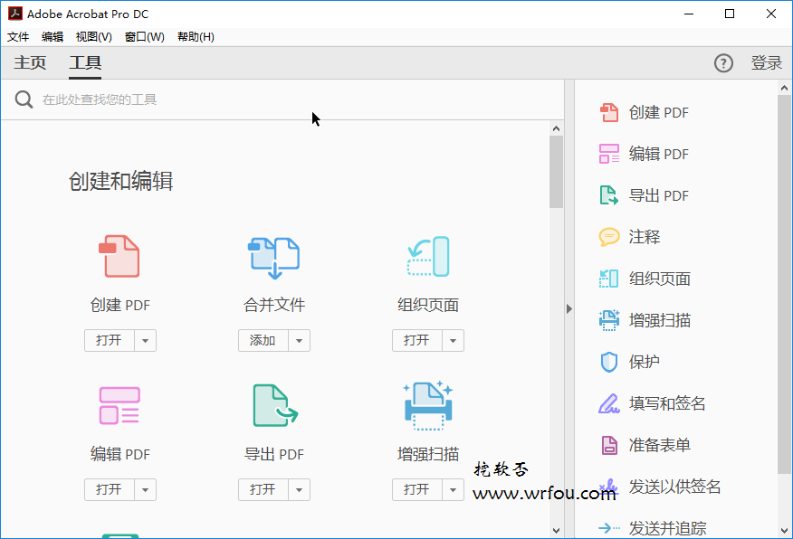 Adobe Acrobat Pro DC 2018.011.20058完整直装特别版下载-HEU8