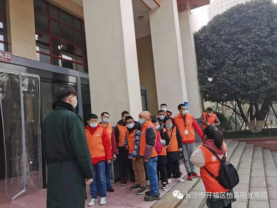 熏陶历史文化 弘扬爱国精神 怡嘉阳光 家园红色之行 社会新闻 人民观察周刊 融媒观察慈善公益 社会新闻 人民观察周刊 融媒观察新闻资讯 社会新闻 人民观察周刊 融媒观察人民观察周刊