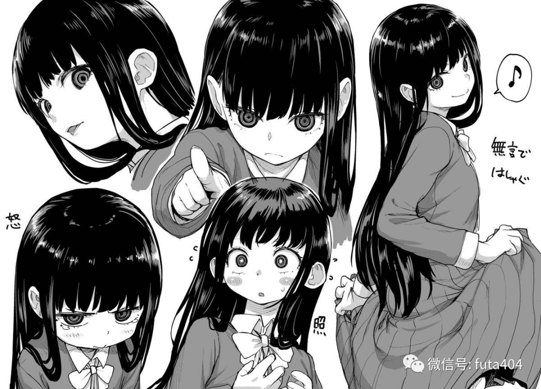 异世界失格怪异少女神隐漫画简评 给我变 变啊 扶她404