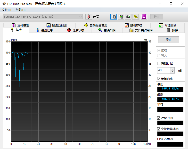 硬盘检测工具 HD Tune Pro v5.75 单文件授权汉化便携版下载