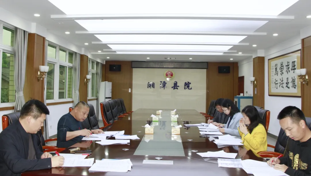 教育整顿|湘潭县人民检察院开展政法队伍教育整顿应知应会知识测试