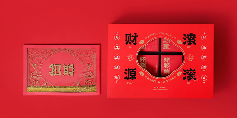 形式展开排版,黑色字体围绕金色勾勒的辅助图标,进一步呼应新年氛围