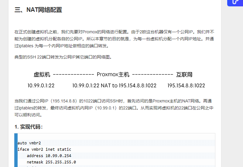 萌新第一次接触杜甫 折腾测评笔记持续更新 欢迎大佬指导