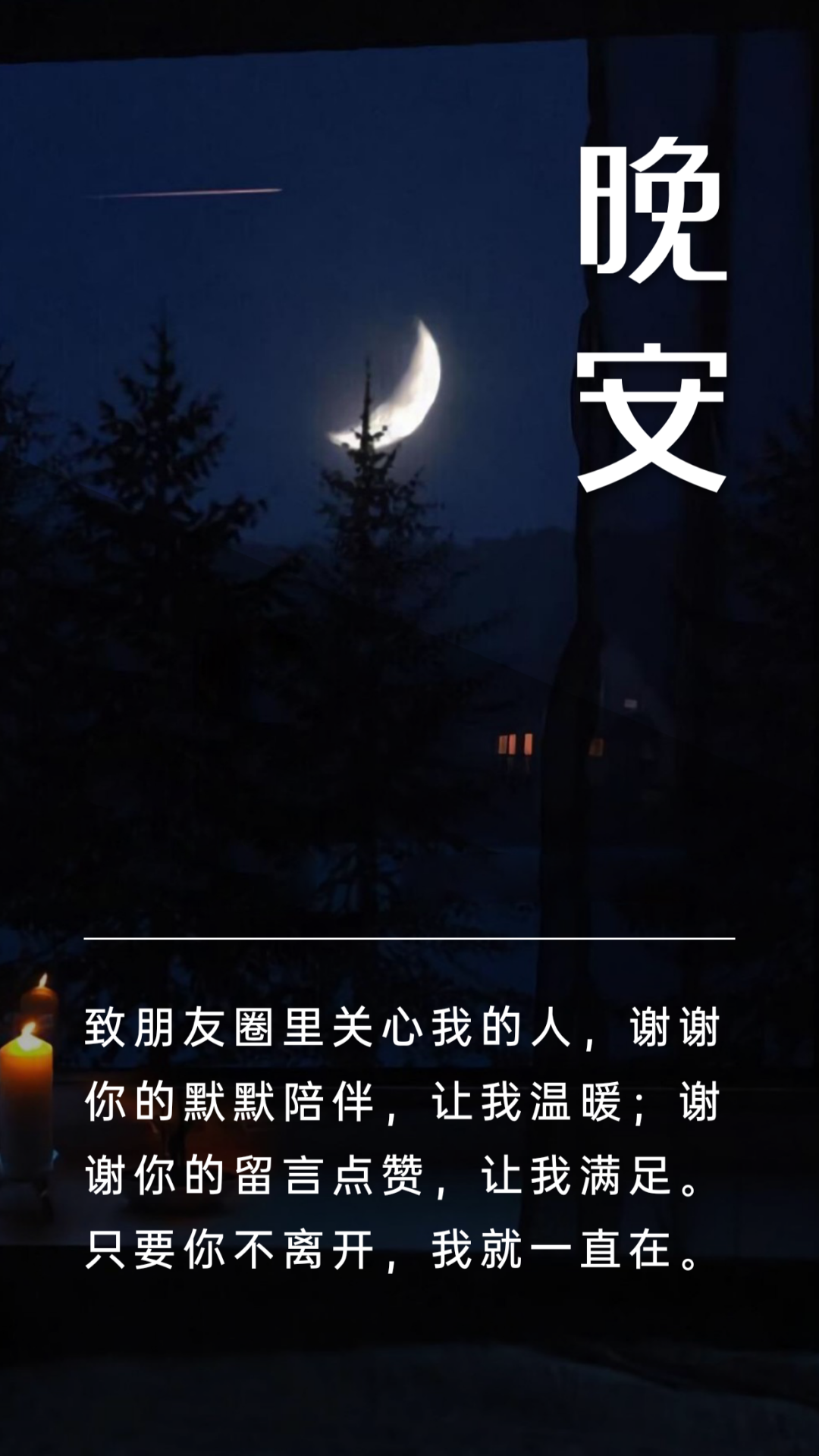 文艺简短的朋友圈文案句子，配精美插画，获赞无数