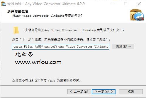 视频转换软件 Any Video Converter Ultimate v7.1.3 中文破解版下载+注册码