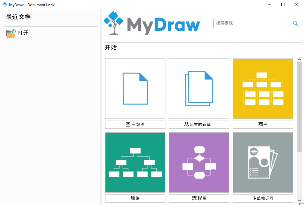 思维导图软件 MyDraw v5.3.0 简体中文正式版及破解文件下载白嫖资源网免费分享