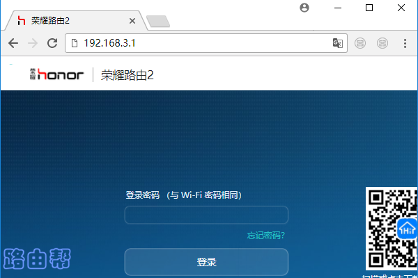 怎么查看自己的wifi名字及密码？-劳模下载